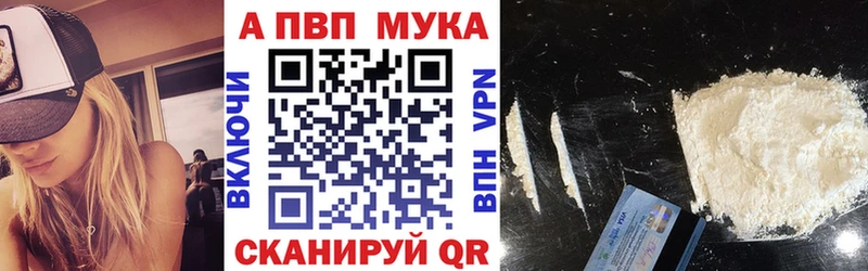АМФЕТАМИН Скопин