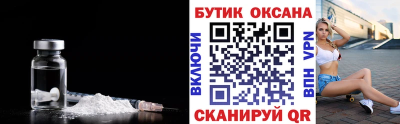 Бутират 99% как найти это телеграм Скопин
