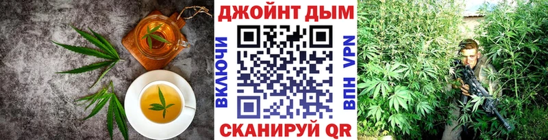 Печенье с ТГК конопля Скопин