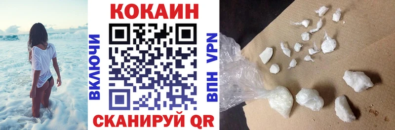 как найти закладки  Скопин  COCAIN Fish Scale 
