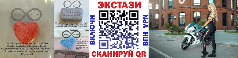 ЭКСТАЗИ круглые  Скопин 