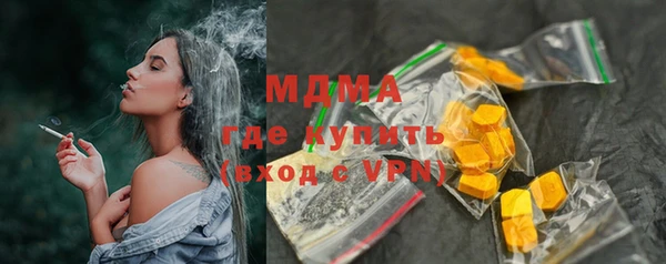 гашишное масло Арсеньев