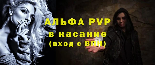 a pvp Баксан