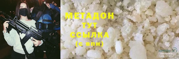 соль ск Балабаново