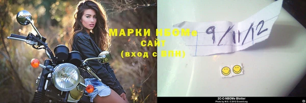 герыч Осташков