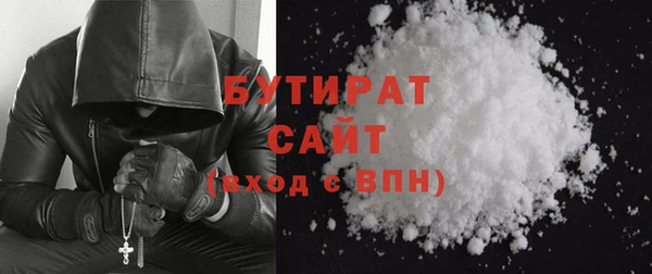 гашишное масло Арсеньев