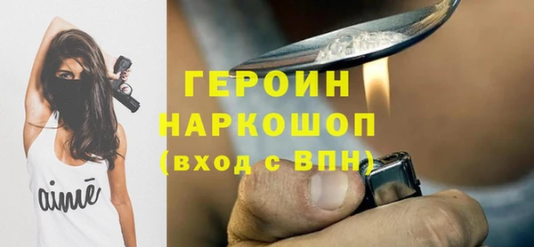 индика Балахна