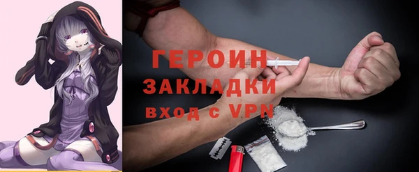 соль ск Балабаново