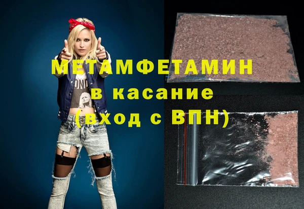 гашишное масло Арсеньев