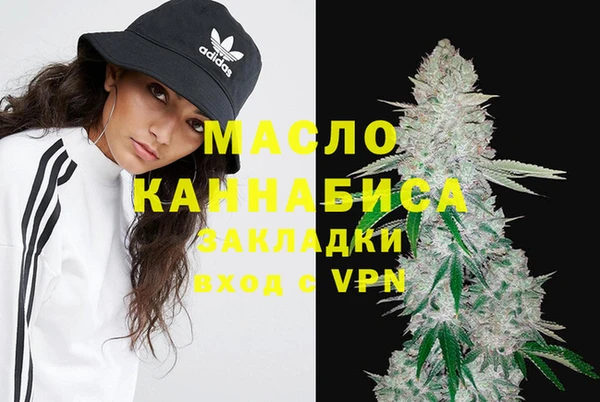 соль ск Балабаново