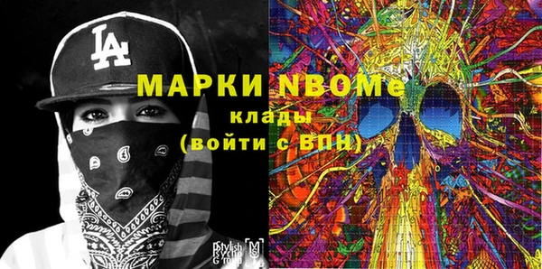 гашишное масло Арсеньев