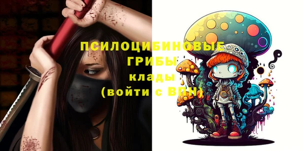 гашишное масло Арсеньев