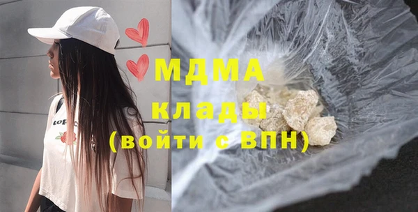 стафф Осинники