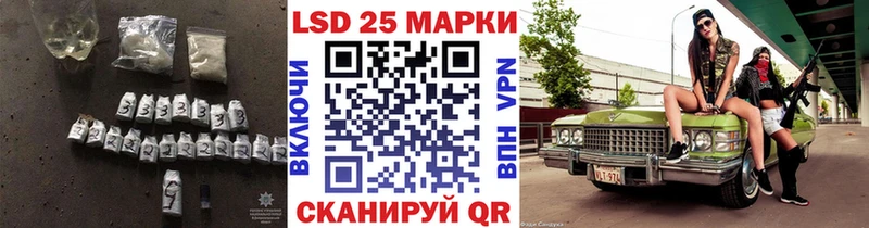 Лсд 25 экстази ecstasy Скопин