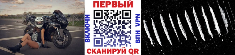 Первитин мет  Скопин 