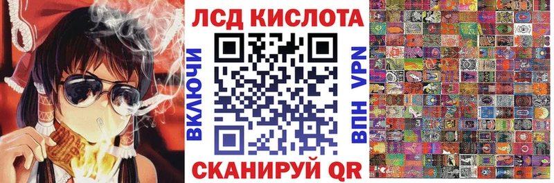 купить  цена  Скопин  Марки 25I-NBOMe 1500мкг 