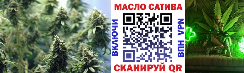 ТГК THC oil Скопин